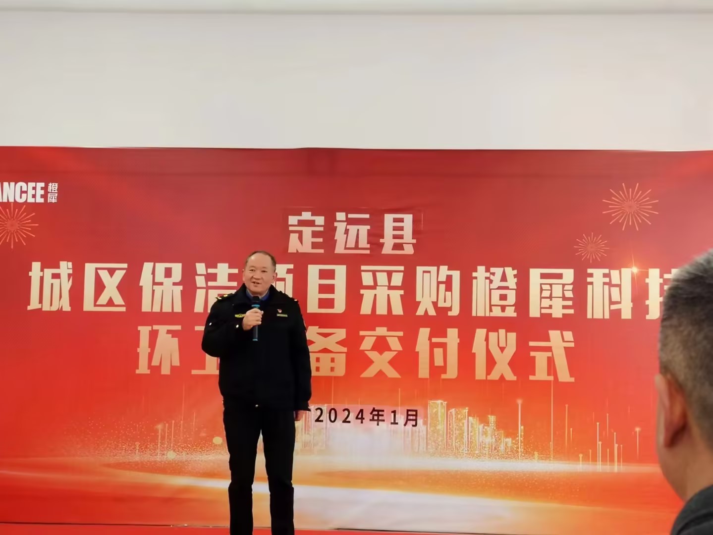 定遠清潔設(shè)備交機儀式"17393d66c756c3ac5fe537013f6c73aa.jpg"