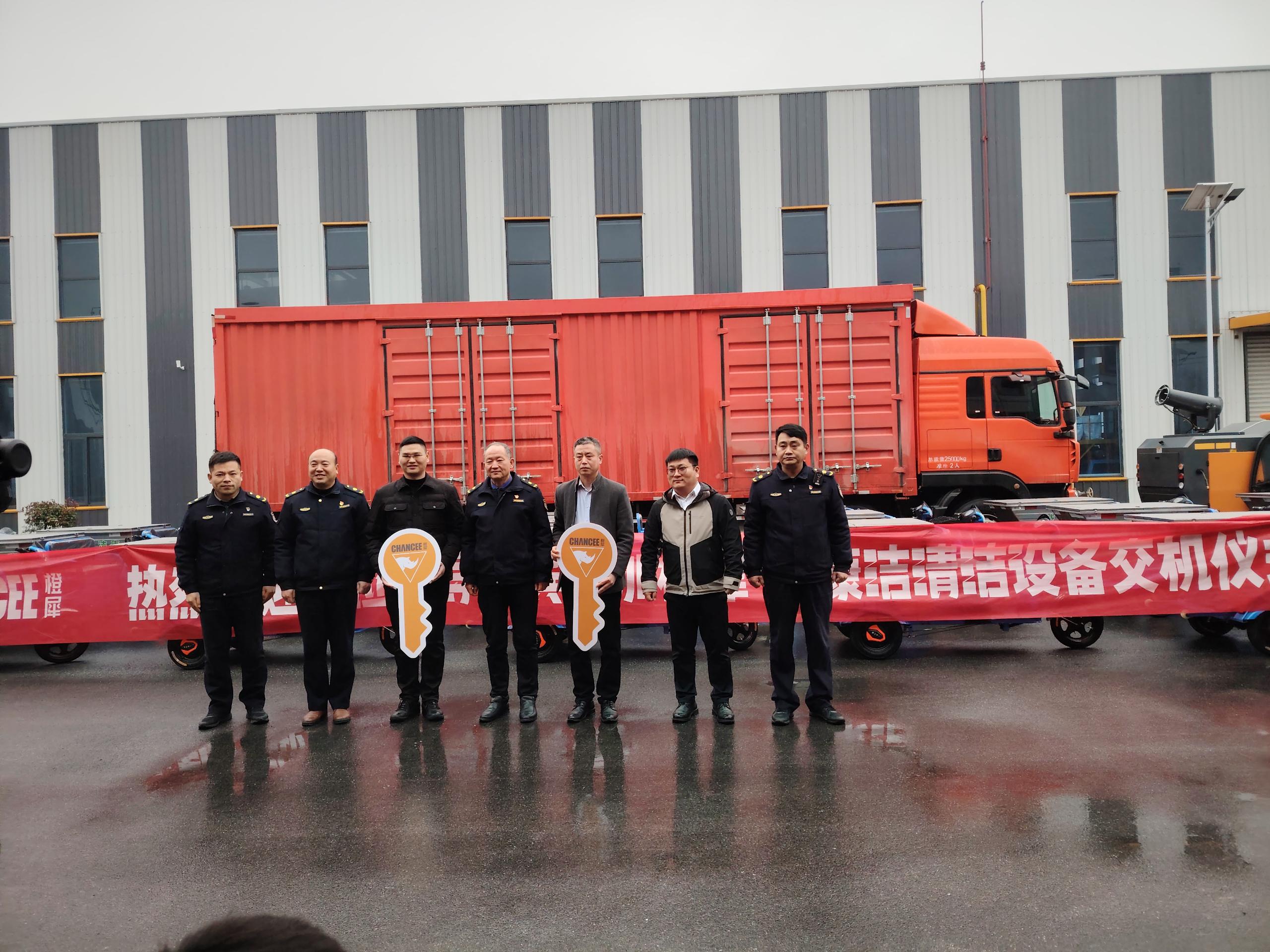 定遠清潔設(shè)備交機"006eba4a5c20ca70f9fefd5eef2576fd.jpg"